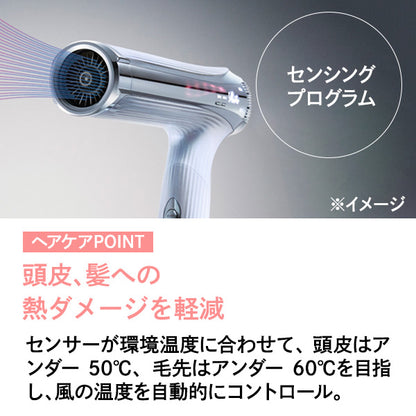 ReFa Beautech Dryer Smart W (White)