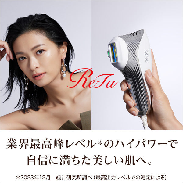 ReFa EPI W