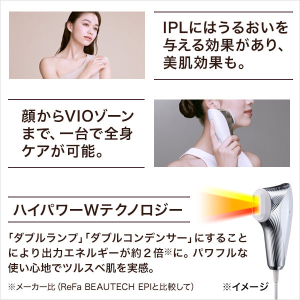 ReFa EPI W