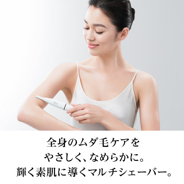 ReFa Multi Shaver 26mm x 26mm x 166mm