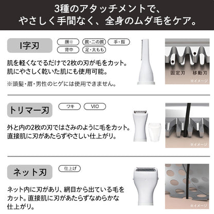 ReFa Multi Shaver 26mm x 26mm x 166mm