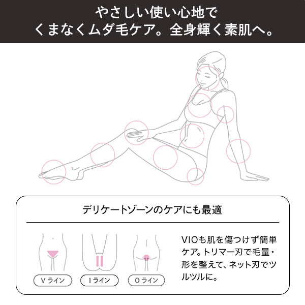 ReFa Multi Shaver 26mm x 26mm x 166mm