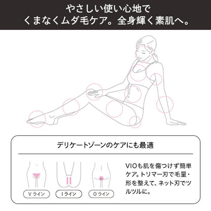 ReFa Multi Shaver 26mm x 26mm x 166mm