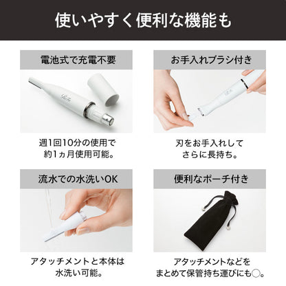 ReFa Multi Shaver 26mm x 26mm x 166mm