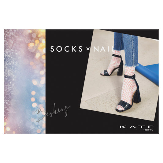 KATE SOCKS×NAIL Collection (02 White Border, Be Shiny)