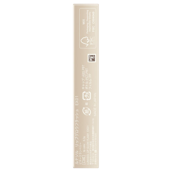 LUNASOL Lip Glow Flash (EX01 Bitter Cranberry)