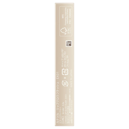 LUNASOL Lip Glow Flash (EX01 Bitter Cranberry)