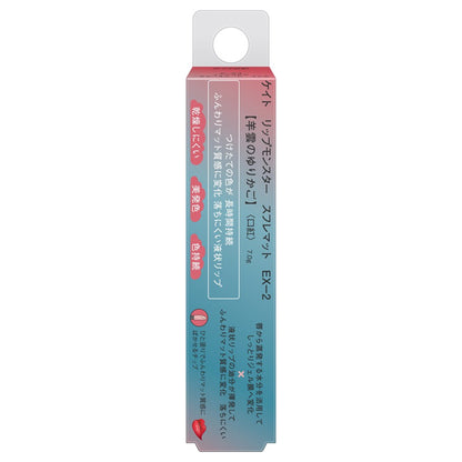 KATE Limited Lip Monster Soufflé Matte (EX-2 Hitsujigumo no Yurikago)