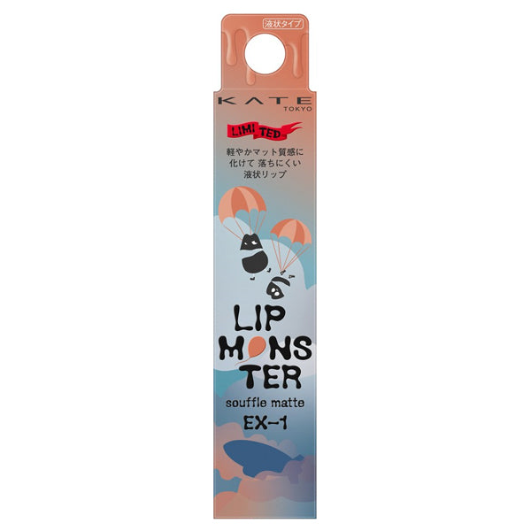 KATE Limited Lip Monster Soufflé Matte (EX-1 Mikan Kumo Chiffon)