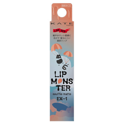 KATE Limited Lip Monster Soufflé Matte (EX-1 Mikan Kumo Chiffon)