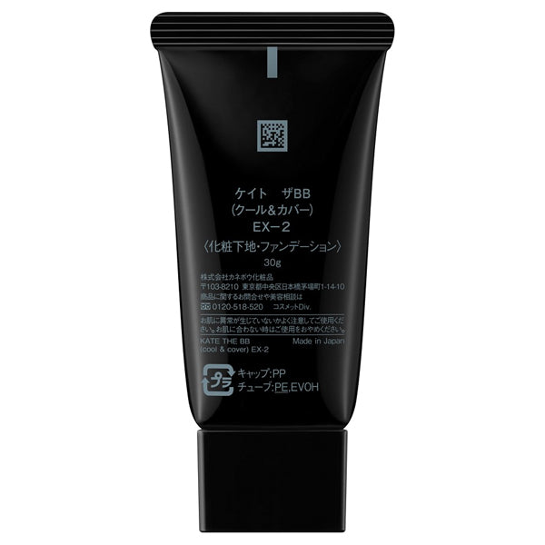 KATE The BB (Cool & Cover), SPF24 PA+++, EX-2, 30g