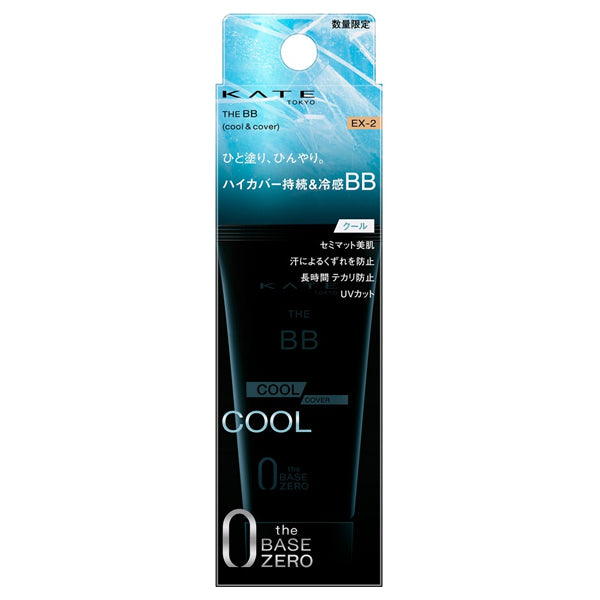 KATE The BB (Cool & Cover), SPF24 PA+++, EX-2, 30g