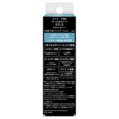 KATE The BB (Cool & Cover), SPF24 PA+++, EX-2, 30g