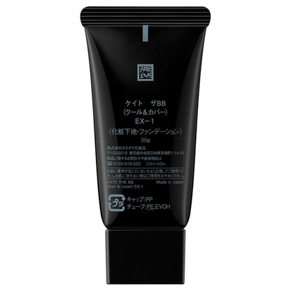 KATE The BB (Cool & Cover), SPF24 PA+++, EX-1, 30g