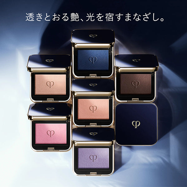 Cle de Peau Beaute Case (Ombre Cleur Solo), W57×H20×D57 mm