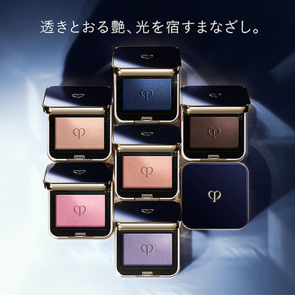 Cle de Peau Beaute Case (Ombre Cleur Solo), W57×H20×D57 mm