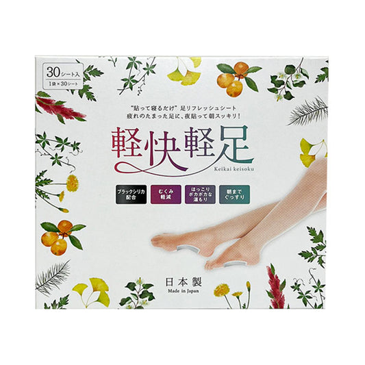 Keikai Keisoku Foot Sole Sheet, 30 Pieces