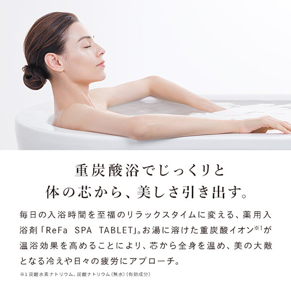 ReFa ReFa Spa Tablets 60 tablets, 60 tablets, Unscented