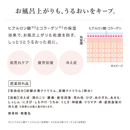 ReFa ReFa Spa Tablets 60 tablets, 60 tablets, Unscented