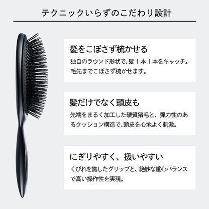 ReFa Bristle