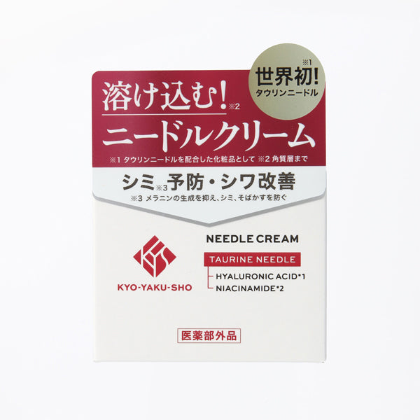 Kyoyakusho Medicated Needle Cream, 30g