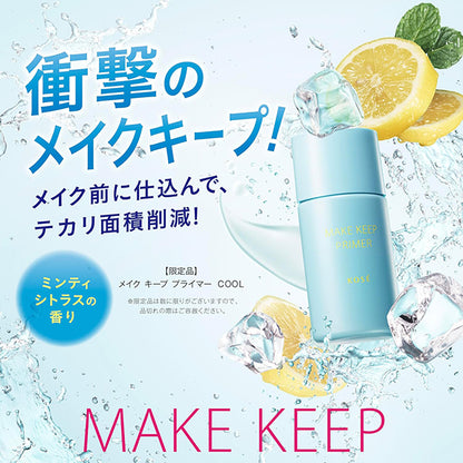 KOSE Cosmenience Make Keep Primer COOL (Cool, Minty Citrus)