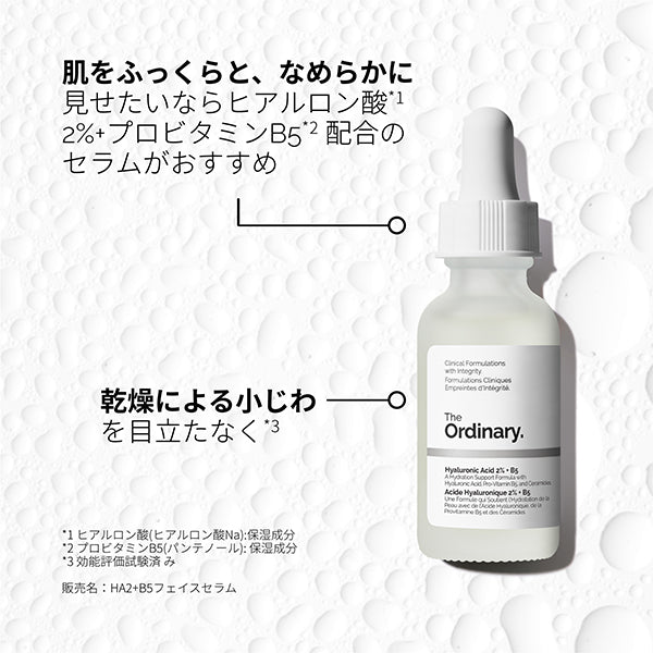 The Ordinary Hyaluronic Acid 2% + B5, 30ml