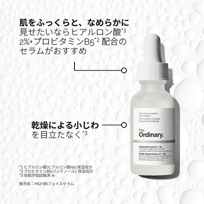 The Ordinary Hyaluronic Acid 2% + B5, 30ml