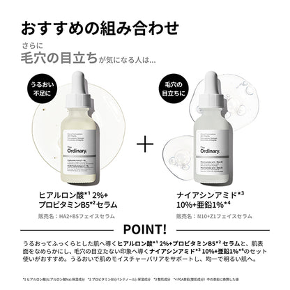 The Ordinary Hyaluronic Acid 2% + B5, 30ml