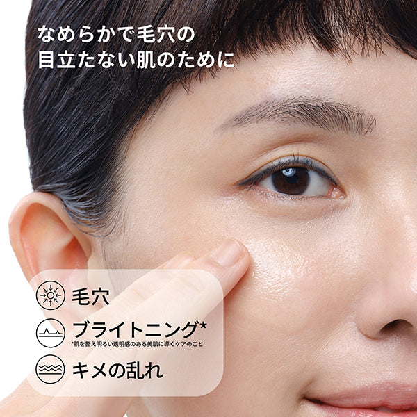 The Ordinary Niacinamide 10% + Zinc 1%, 60ml