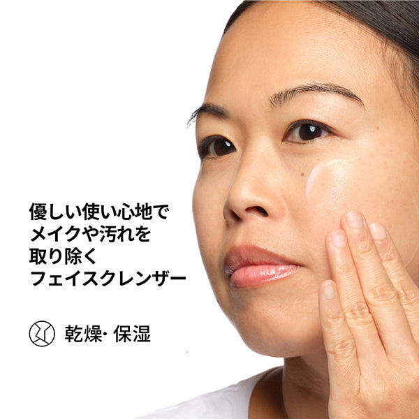 The Ordinary Glycolipid Cream Cleanser, 150ml