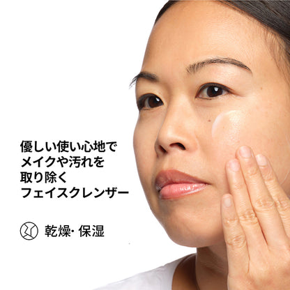 The Ordinary Glycolipid Cream Cleanser, 150ml