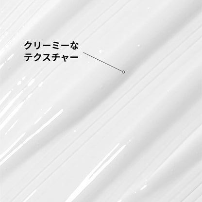 The Ordinary Glycolipid Cream Cleanser, 150ml