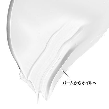 The Ordinary Squalane Cleanser, 50ml