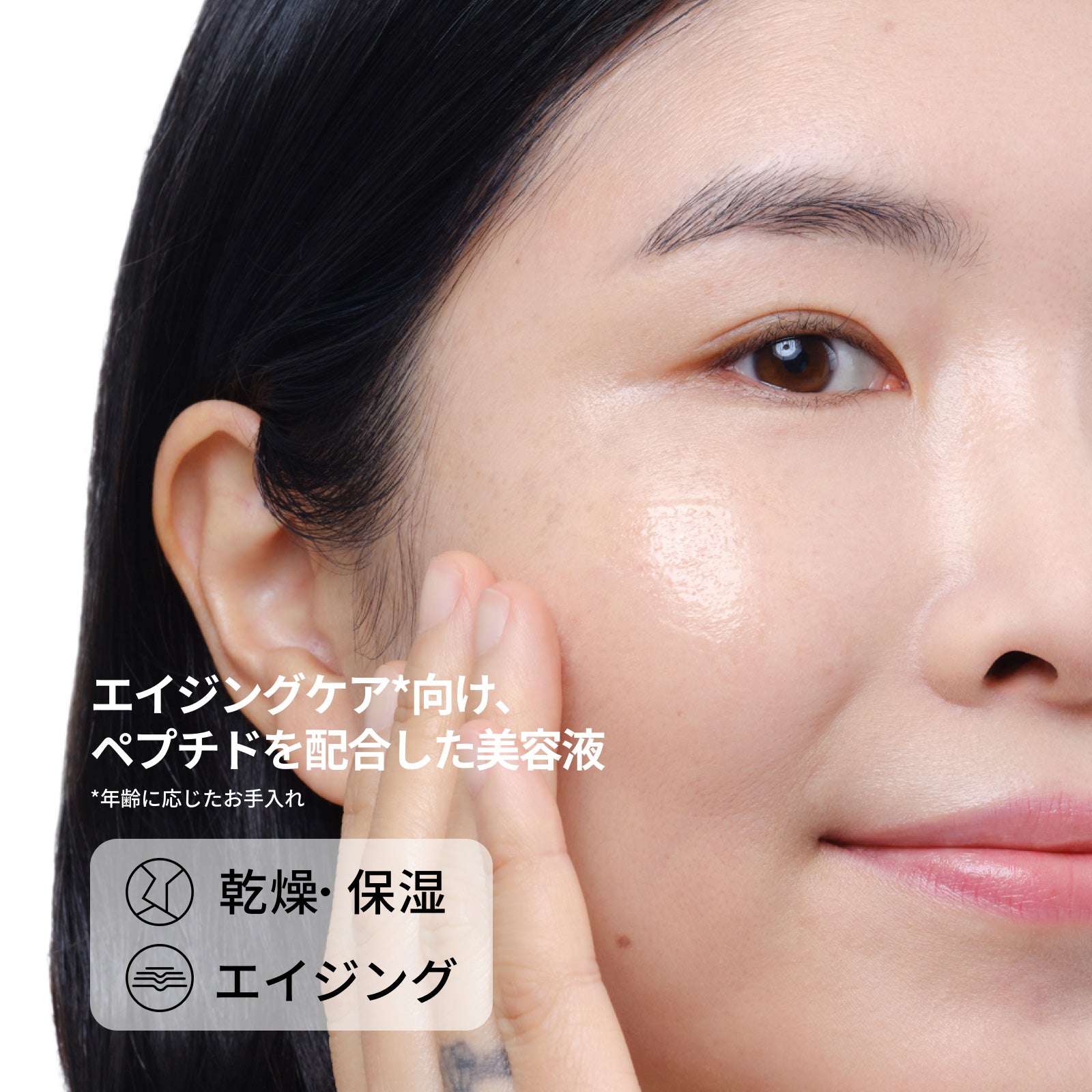The Ordinary Multi-Peptide + HA Serum, 30ml