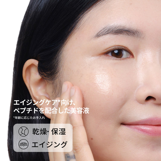 The Ordinary Multi-Peptide + HA Serum, 30ml