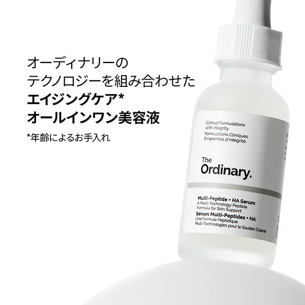 The Ordinary Multi-Peptide + HA Serum, 30ml