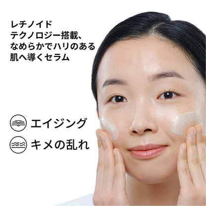 The Ordinary Granactive Retinoid 2% Emulsion, 30ml