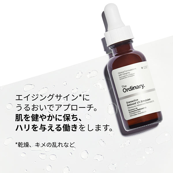 The Ordinary Granactive Retinoid 2% Emulsion, 30ml