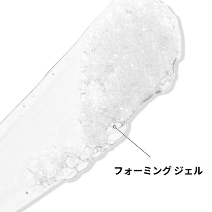 The Ordinary Glucoside Foaming Cleanser, 150ml
