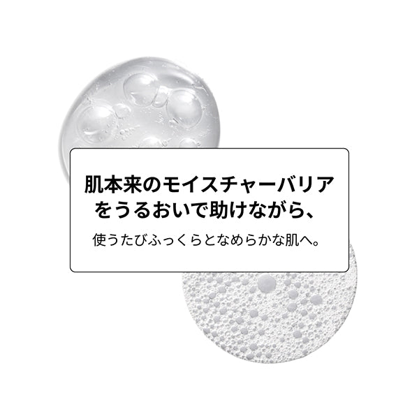 The Ordinary Glucoside Foaming Cleanser, 150ml