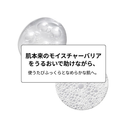 The Ordinary Glucoside Foaming Cleanser, 150ml