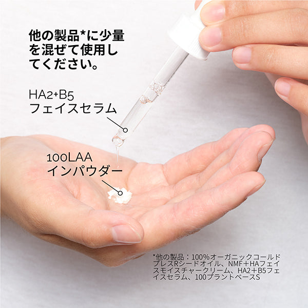 The Ordinary 100% L-Ascorbic Acid Powder, 20g