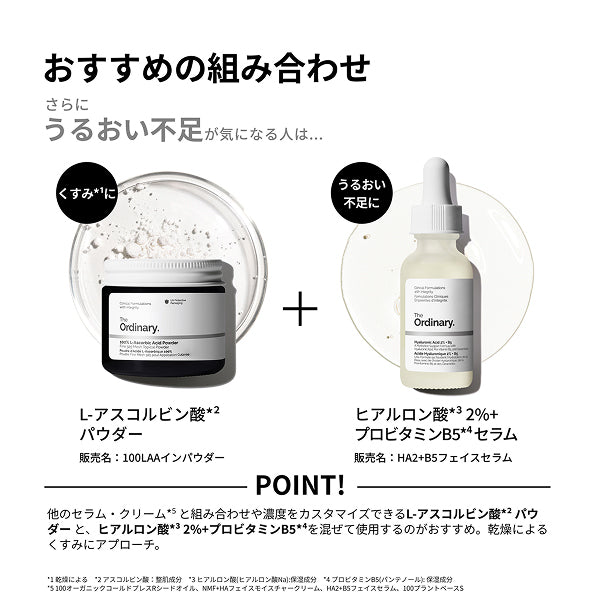 The Ordinary 100% L-Ascorbic Acid Powder, 20g