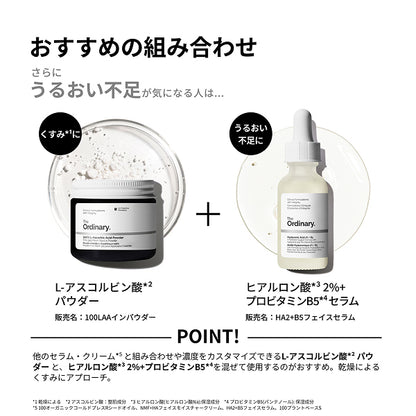 The Ordinary 100% L-Ascorbic Acid Powder, 20g