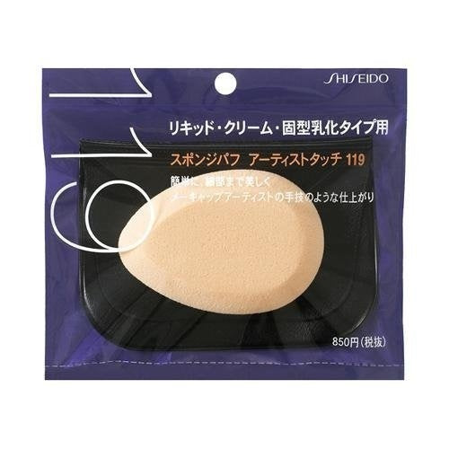 SHISEIDO Sponge Puff Artist Touch (Emulsion), 119