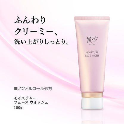 Ayaka Moisture Face Wash, 100g, Moisturizing