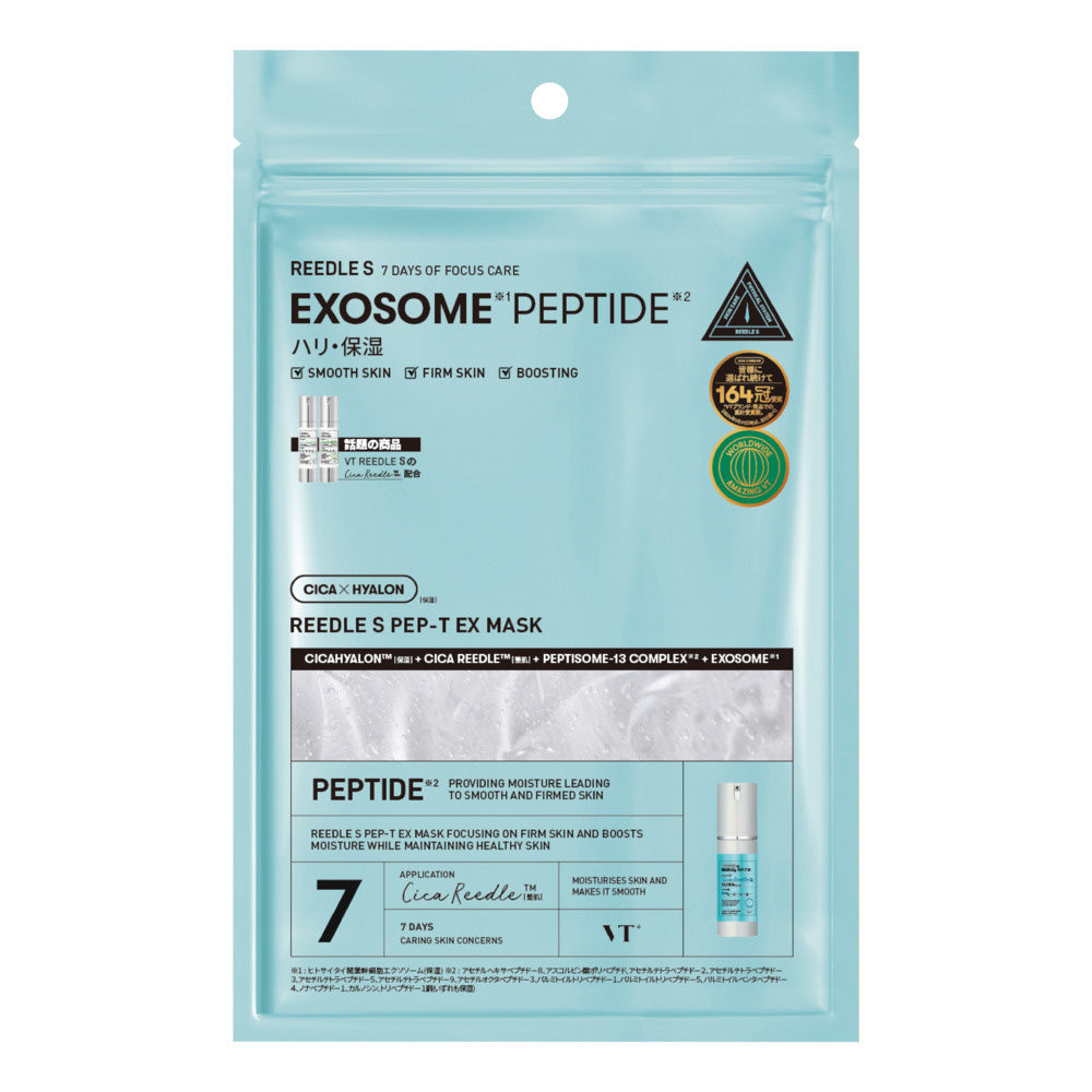VT Reedle S PepT EX Mask, 7 sheets