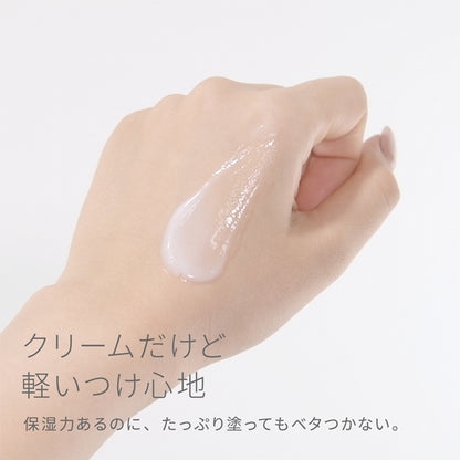 Pure Natural Balancing Cream Essence, 100g