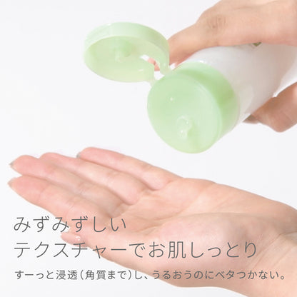 pdc Pure Natural Balancing Essence Lotion, 150ml